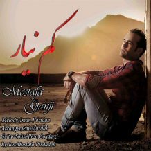 Mostafa Ganji – Kam Nayar