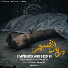 Peyman Iler – Borid Nafasam (Ft Amin.F And Reza Kia)