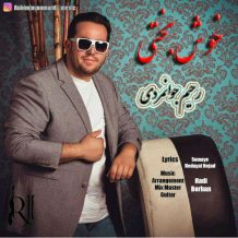 Rahim Javanmardi – Khoshbakhti