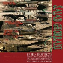 Sajad Ghorbani – Ba Man Harf Bezan