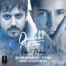 Adrin And Parham – Donbalet Migardam