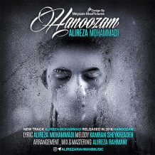 Alireza Mohammadi – Hanoozam