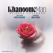 Alireza Roozegar – Khanoome Man