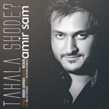 Amir Saam – Ta Hala Shode