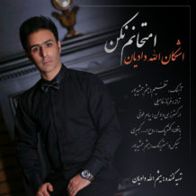Ashkan Allah Dadian – Emtehanam Nakon