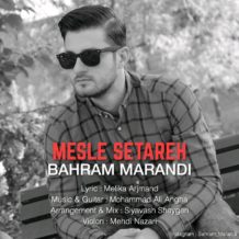 Bahram Marandi – Mesle Setareh