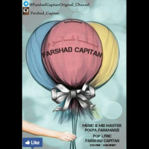 Farshad Capitan – Sana Khanoom