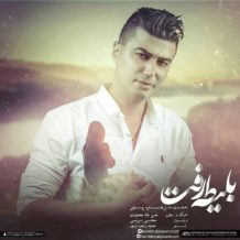 Hamid Rajabpour – Bilite Raft