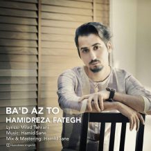 Hamidreza Fategh – Ba’d Az To