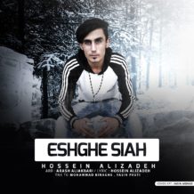 Hossein Alizadeh – Eshgeh Siah