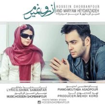 Hossein Ghorbanpour – Az Roo Nemiram (Ft Maryam Heydarzadeh)