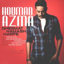 Houman Azma – Ghesmat Hamash Harfe