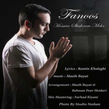 Hussein Shahram Mehr – Fanoos
