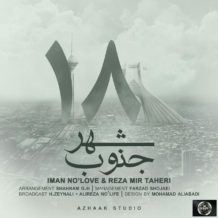 Iman NoLove And Reza Mir Taheri – Jonoob Shahr