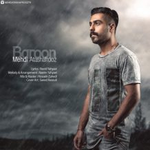 Mehdi Atashafrooz – Baroon