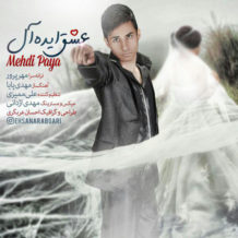Mehdi Paya – Eshghe Ideal
