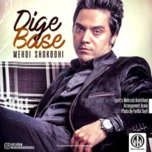 Mehdi Shokoohi – Dige Base