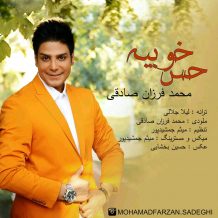 Mohamad Farzan Sadeghi – Hese Khobiye