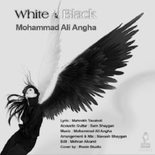 Mohammad Ali Angha – Sepido Syah