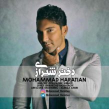 Mohammad Haratian – Dokhtar Shirazi