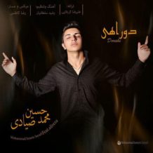 Mohammad Hosein Sayyadi – 2 Rahi