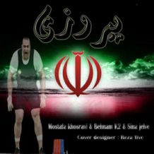 Mostafa Khosravi – Pirozi (Ft Behnam K2 & Sina Jelve)