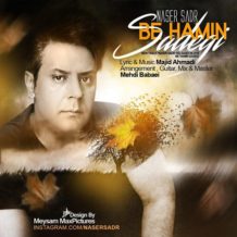 Naser Sadr – Be Hamin Sadegi