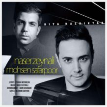 Naser Zeynali – Biya Nazdiktar (Ft Mohsen Safarpoor)