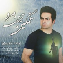 Reza Taghavi – Ghamgin Tarin Mard