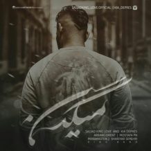 Sajad King Love – Migren (Ft Kia Depres)