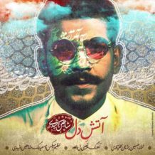 Shahin Rashidi – Atash e Del