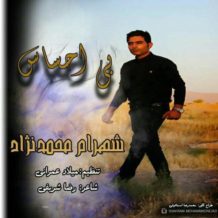 Shahram Mohamad Nejhad – Bi Ehsas