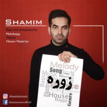 Shamim – Zooreh