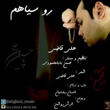 Ali Ghazi – Roo Siyaham