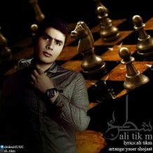 Ali Tik M – Shatranj