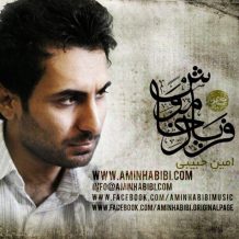 Amin Habibi – Faryade Khamoosh