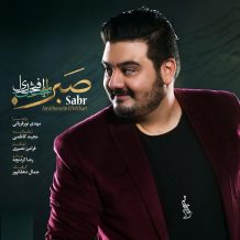Amirhossein Eftekhari – Sabr