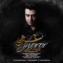 Eghbal Habibi – Ghoroor