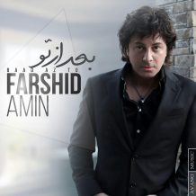 Farshid Amin – Baad Az To