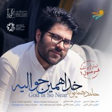Hamed Homayoun – Khoda Hamin Havalie