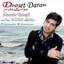 Hossein Yousefi – Dooset Daram