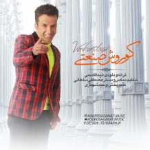 Kourosh Sanati – Vabastegi