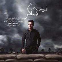Loghman Hosseinzadeh – Sangar