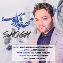 Mehdi Babadoost – Shogh