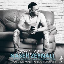 Naser Zeynali – Pat Vay Misam