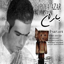 Pouya Azar – Baron