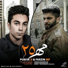 Puriya JI – 25 Mehr (Ft Farzin Mp)