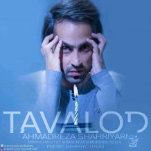 Ahmad Solo – Tavallod