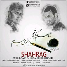 Amir Raad – Shahrag (Ft Reza Mohebi Raad)