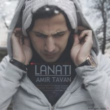 Amir Tavan – Lanati